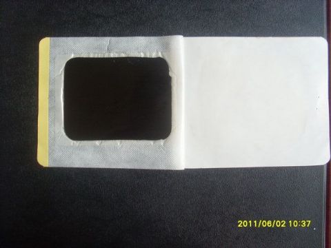 点击查看详细信息<br>标题：黑膏药代加工  阅读次数：1703