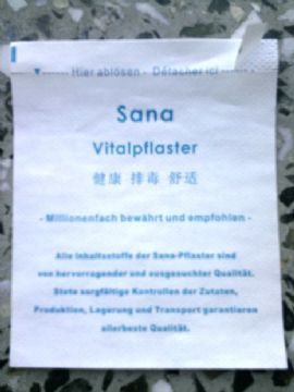 点击查看详细信息<br>标题：膏药布  阅读次数：1745