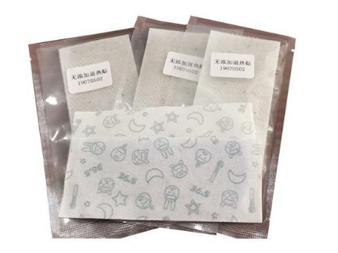 点击查看详细信息<br>标题：退热贴 阅读次数：1125