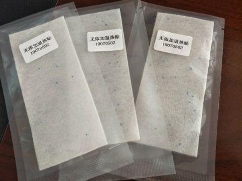 点击查看详细信息<br>标题：清凉因子退热贴 阅读次数：1219