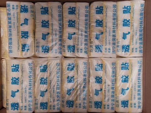 点击查看详细信息<br>标题：透气胶贴 阅读次数：1803